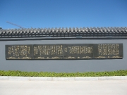 Mo bao yuan - 47