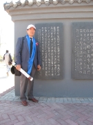 Mo bao yuan - Ruan Zonghua davanti alla sua stele