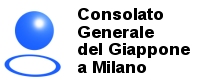 Con il patrocinio del Consolato Generale del Giappone a Milano