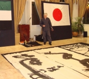 Bruno Riva - Abu Dhabi  - Ambasciata del Giappone