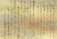 Koyama-rinsho-eseguito a 18 annii