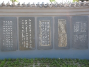 Mo bao yuan - 9