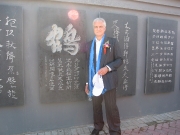 Mo bao yuan - Bruno davanti alla stele con incisa la sua calligrafia
