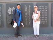 Mo bao yuan - Katia davanti alla sua stele con Ruan Zonghua 1