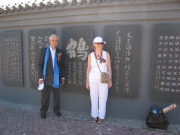 Mo bao yuan - Katia e Bruno davanti alle loro stele2